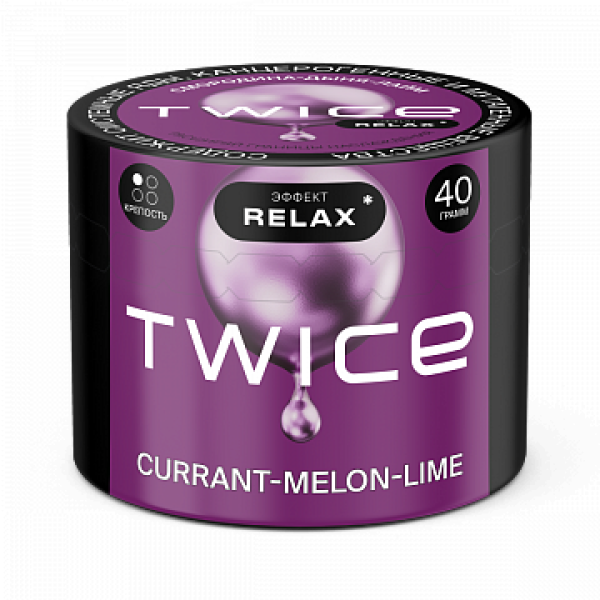 Табак TWICE Currant Melon Lime (Смородина Дыня Лайм) 40 гр в Петрозаводске