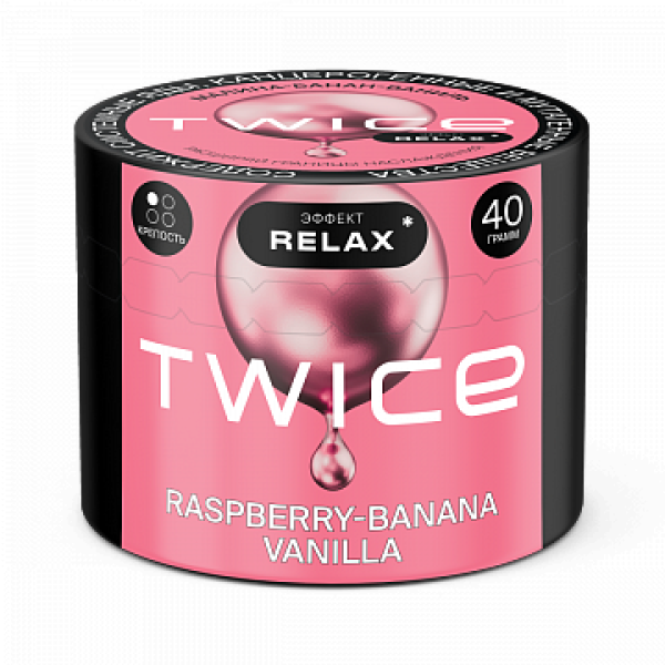 Табак TWICE Raspberry Banana Vanilla (Малина Банан Ваниль) 40 гр в Петрозаводске