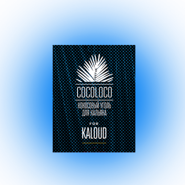 Кокосовый уголь Cocoloco для калауда в Петрозаводске