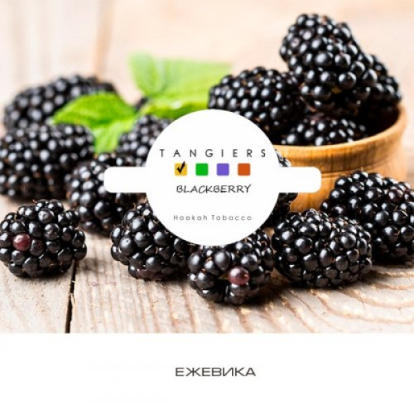 Табак Tangiers Noir Blackberry (Ежевика) 100 гр в Петрозаводске