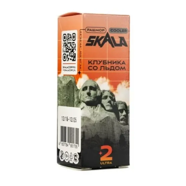Жидкость Skala Ultra Клубника со льдом 30 мл в Петрозаводске