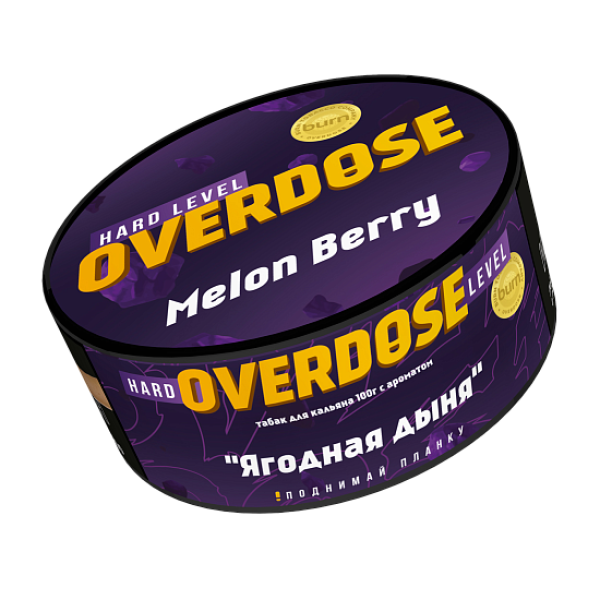 Табак Overdose Melon Berry (Ягодная дыня) 100 гр в Петрозаводске