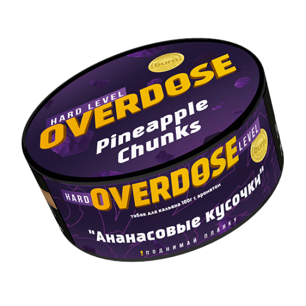 Табак Overdose Pineapple Chunks (Ананасовые кусочки) 100 гр в Петрозаводске