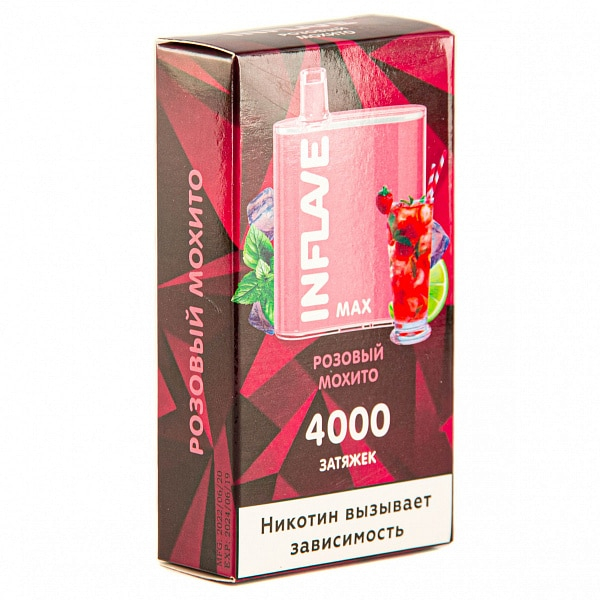INFLAVE MAX Розовый мохито, 4000 тяг в Петрозаводске