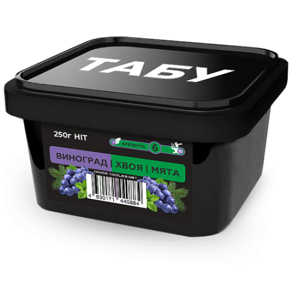 Смесь Tabu Hit Strong GRAPE NEEDLES MINT 250 гр в Петрозаводске