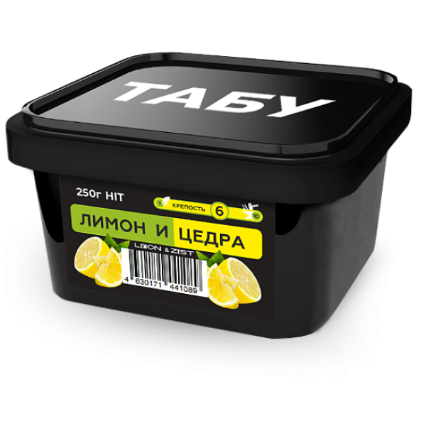 Смесь Tabu Hit Strong LEMON ZEST 250 гр в Петрозаводске