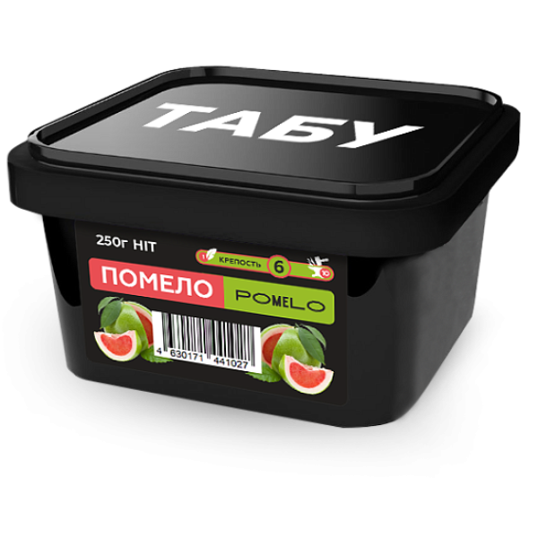 Смесь Tabu Hit Strong POMELO 250 гр в Петрозаводске