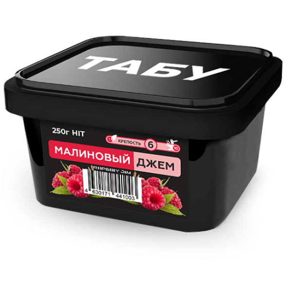 Смесь Tabu Hit Strong RASPBERRY JAM 250 гр в Петрозаводске