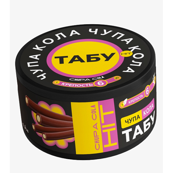 Смесь Tabu Hit Strong CHUPA COLA 50 гр в Петрозаводске