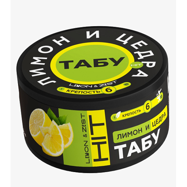 Смесь Tabu Hit Strong LEMON ZEST 50 гр в Петрозаводске