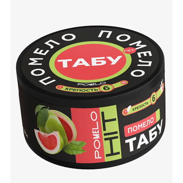 Смесь Tabu Hit Strong POMELO 50 гр в Петрозаводске