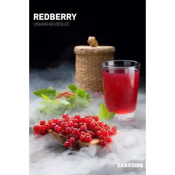 Табак Darkside Core Redberry (Редберри) 250 гр в Петрозаводске