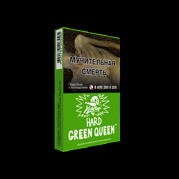 Табак  ХУЛИГАН (HARD) GREENQUEEN  25 грамм в Петрозаводске