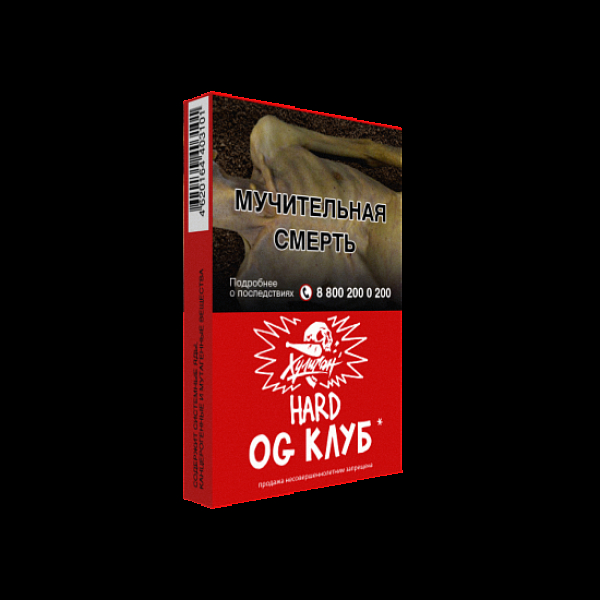 Табак  ХУЛИГАН (HARD) OGCLUB  25 грамм в Петрозаводске