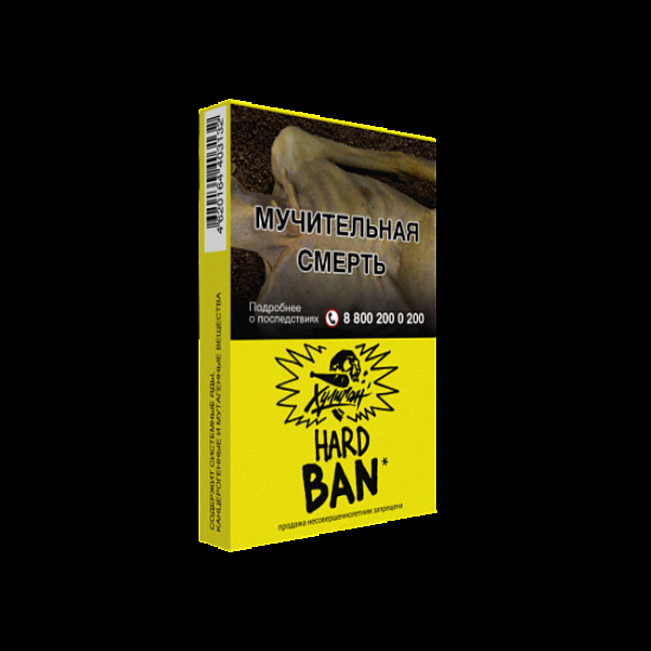 Табак  ХУЛИГАН (HARD) BAN  25 грамм в Петрозаводске