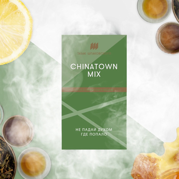 Табак ШПАКОВСКОГО CHINA TOWN (УЛУН С ЛИМОНОМ И МЕДОМ)  40 грамм в Петрозаводске