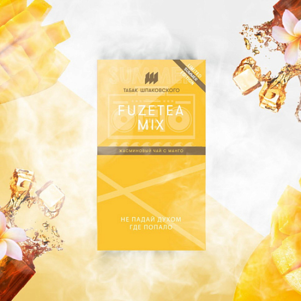 Табак ШПАКОВСКОГО FUZETEA (ЖАСМИНОВЫЙ ЧАЙ С МАНГО)  40 грамм в Петрозаводске