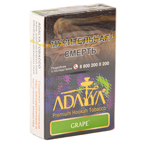 Табак Adalya Grape  50 грамм в Петрозаводске