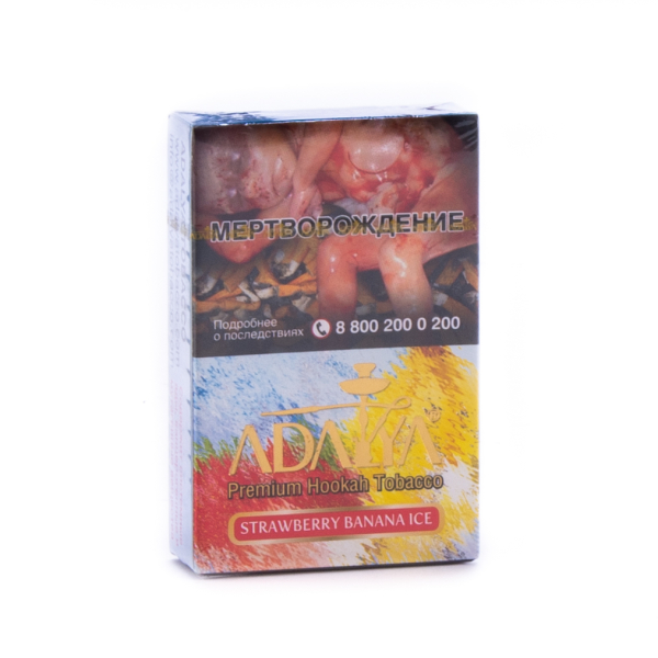 Табак Adalya Strawberry banana ice  50 грамм в Петрозаводске