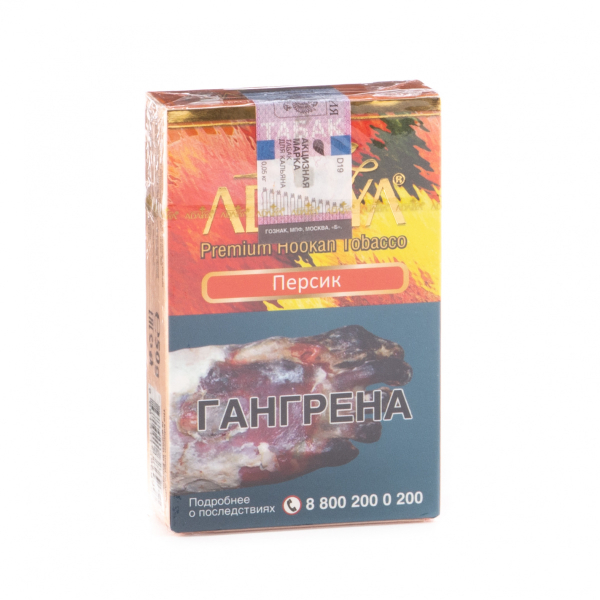 Табак Adalya Peach  50 грамм в Петрозаводске