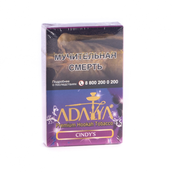 Табак Adalya Cindy's  50 грамм в Петрозаводске
