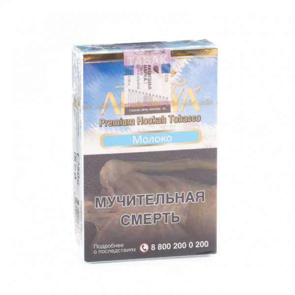 Табак Adalya Milk  50 грамм в Петрозаводске