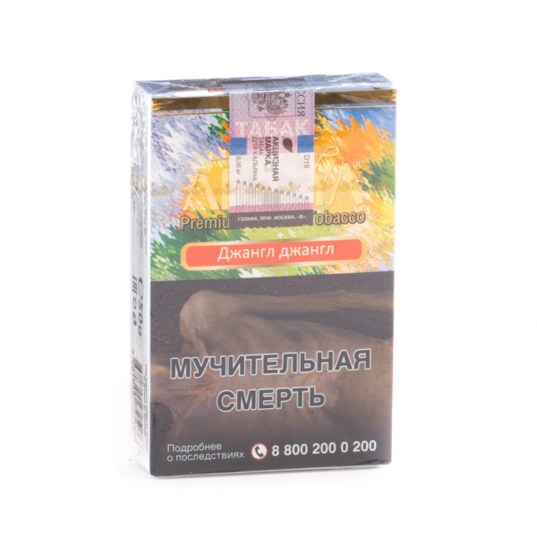 Табак Adalya Jungle jungle  50 грамм в Петрозаводске