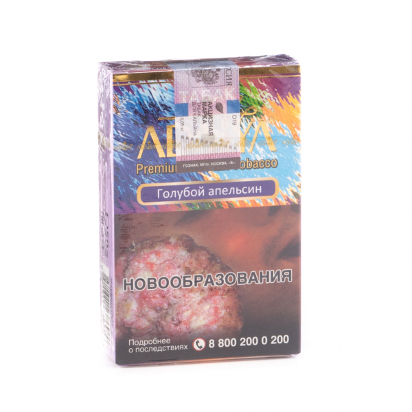 Табак Adalya Blue orange  50 грамм в Петрозаводске