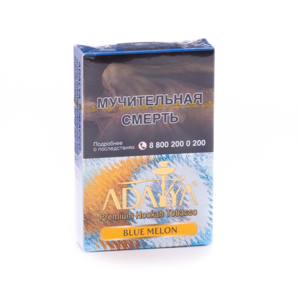 Табак Adalya Blue melon  50 грамм в Петрозаводске