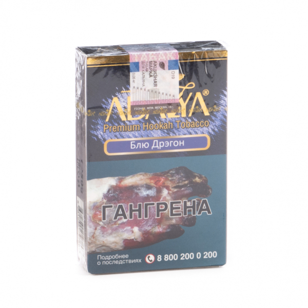Табак Adalya Blue dragon  50 грамм в Петрозаводске