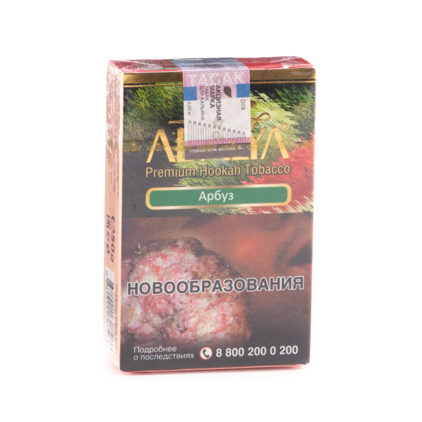 Табак Adalya Watermelon  50 грамм в Петрозаводске