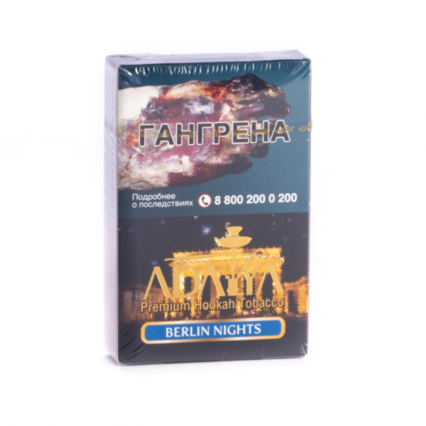 Табак Adalya Berlin nights  50 грамм в Петрозаводске
