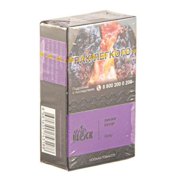 Табак Adalya Black Pinky  20 грамм в Петрозаводске
