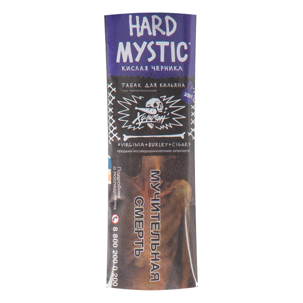 Табак Хулиган HARD Mystic  200 грамм в Петрозаводске