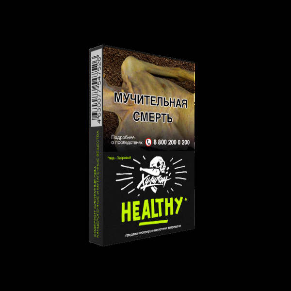 Табак Хулиган Healthy  25 грамм в Петрозаводске