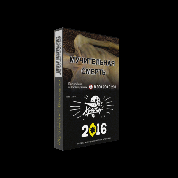 Табак Хулиган 2016  25 грамм в Петрозаводске