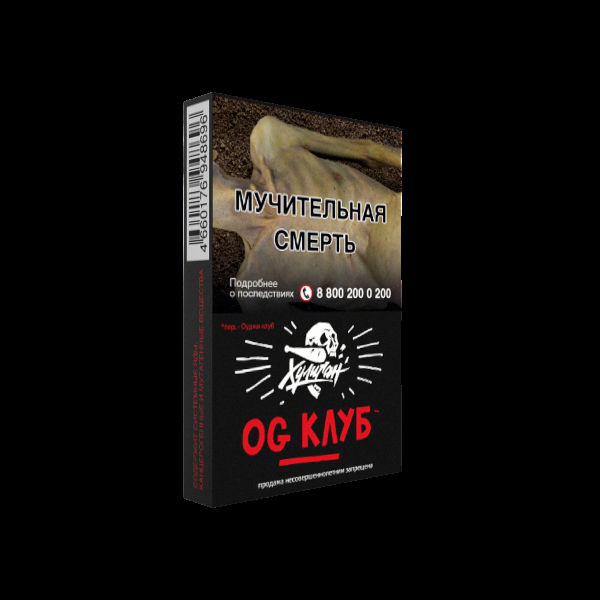 Табак Хулиган OG Club  25 грамм в Петрозаводске