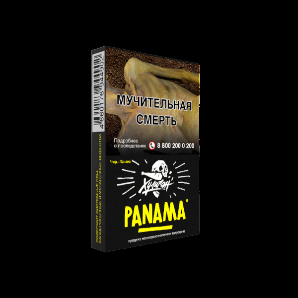 Табак Хулиган Panama  25 грамм в Петрозаводске