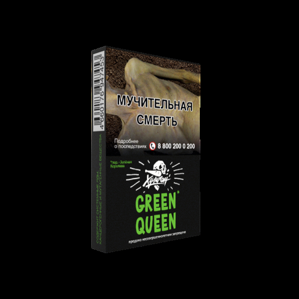 Табак Хулиган Green Queen  25 грамм в Петрозаводске