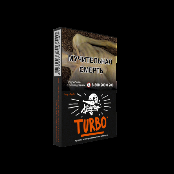 Табак Хулиган Turbo  25 грамм в Петрозаводске