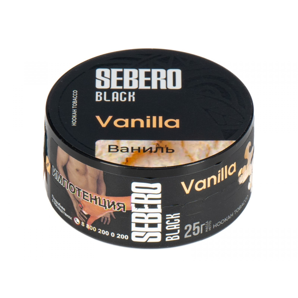 Табак Sebero Black Vanilla  25 грамм в Петрозаводске