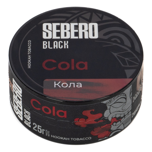 Табак Sebero Black Cola  25 грамм в Петрозаводске