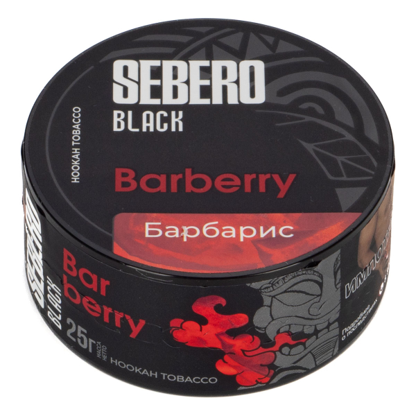 Табак Sebero Black Barberry  25 грамм в Петрозаводске