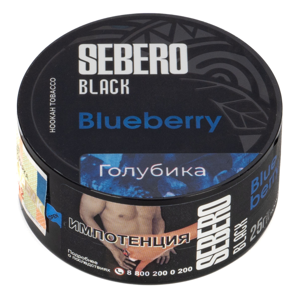 Табак Sebero Black Blueberry  25 грамм в Петрозаводске