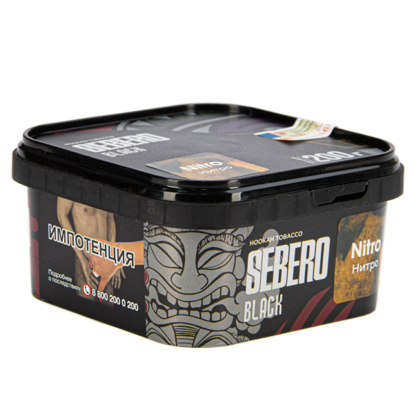 Табак Sebero Black Nitro  200 грамм в Петрозаводске