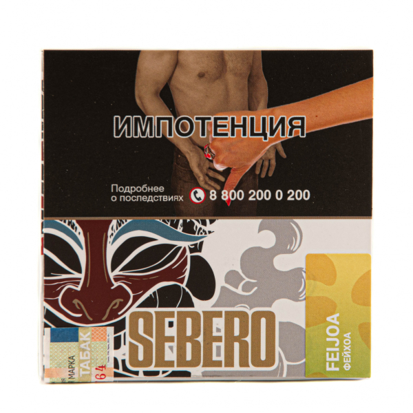 Табак Sebero Feijoa  40 грамм в Петрозаводске