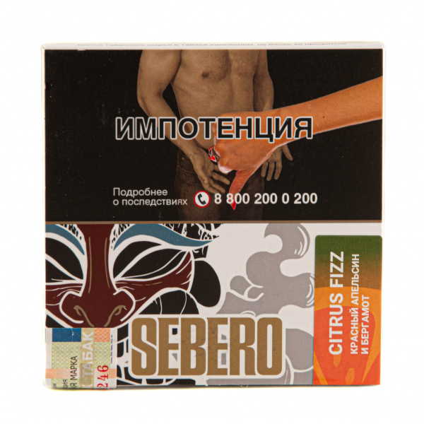 Табак Sebero Citrus fizz  40 грамм в Петрозаводске