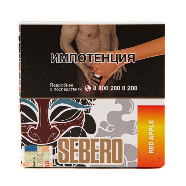 Табак Sebero Red apple  40 грамм в Петрозаводске