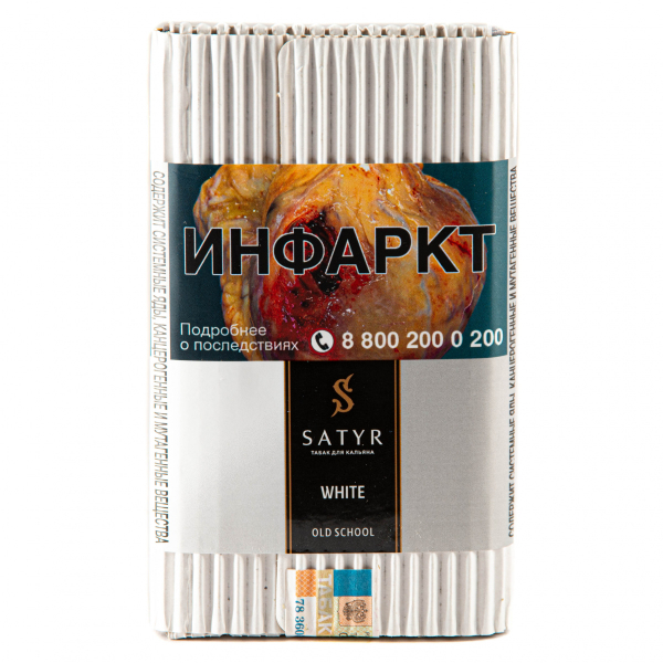 Табак Satyr White  100 грамм в Петрозаводске