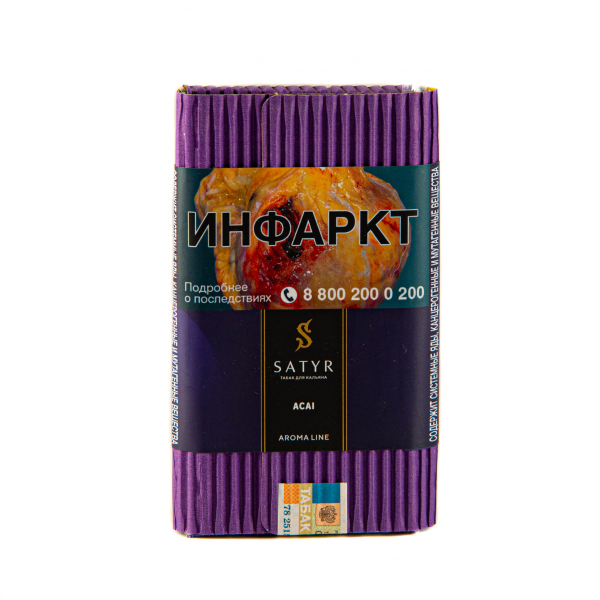 Табак Satyr Acai  100 грамм в Петрозаводске